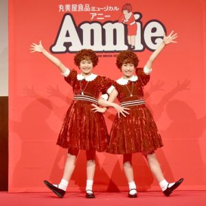 4年ぶりのフルバージョン上演　ミュージカル『アニー』2023年版制作発表記者会見レポート イメージ画像
