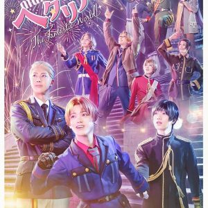 「ヘタミュ」新シリーズ第2弾、長江崚行・植田圭輔・山田ジェームス武ら10人が揃うメインビジュアル解禁 イメージ画像