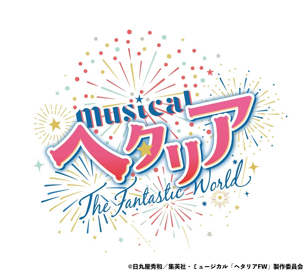 「ヘタミュ」新シリーズ第2弾、長江崚行・植田圭輔・山田ジェームス武ら10人が揃うメインビジュアル解禁 イメージ画像