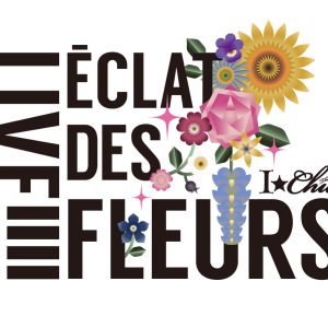 約3年半ぶりとなるライブ「Live!!!! アイ★チュウ ザ・ステージ ～Éclat des Fleurs～」開催 イメージ画像