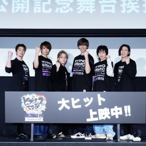 廣野凌大「これからも愛していただけると幸いです」　『ヒプステ』《Bad Ass Temple VS 麻天狼》-Cinema Edit-公開記念舞台挨拶が3・28開催 イメージ画像