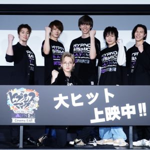 廣野凌大「これからも愛していただけると幸いです」　『ヒプステ』《Bad Ass Temple VS 麻天狼》-Cinema Edit-公開記念舞台挨拶が3・28開催 イメージ画像