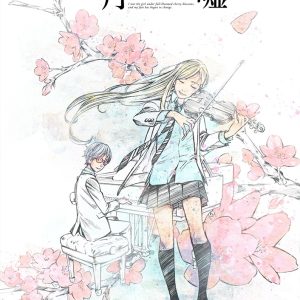 植田圭輔「生演奏の力によって役者の演じ方が変わる」　音楽朗読劇「四月は君の嘘」開幕 イメージ画像