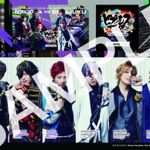 『ヒプステ』《Bad Ass Temple VS 麻天狼》-Cinema Edit-、入場者プレゼント＆3面ライブスクリーン版予告映像解禁 イメージ画像