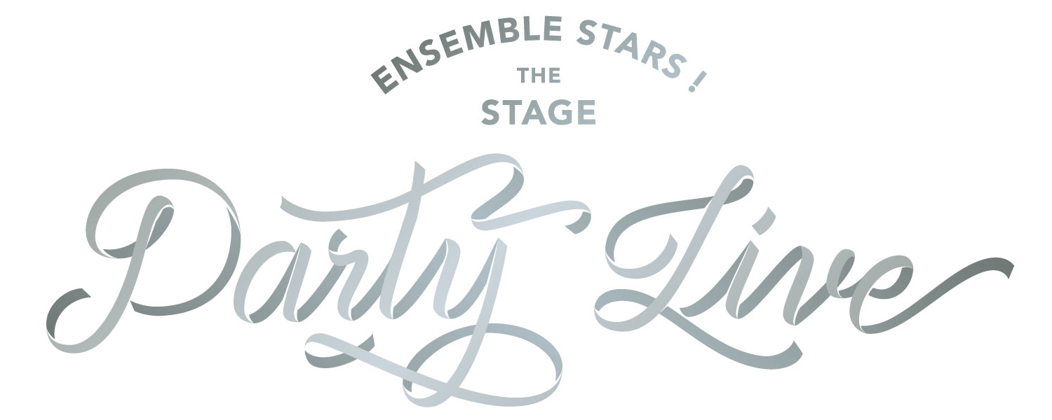 『あんさんぶるスターズ！THE STAGE』-Party Live-公演PV解禁 イメージ画像