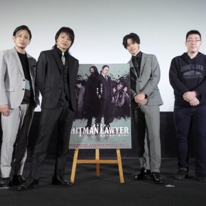 荒木宏文「気構えずに楽に観てもらえるというのが、映像の1つの魅力」　映画『ヒットマン・ロイヤー』公開記念舞台挨拶レポート イメージ画像