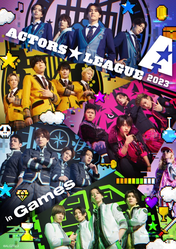 『ACTORS☆LEAGUE in Games 2023』