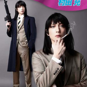 ステージ『エロイカより愛をこめて』中山優貴＆村田充のビジュアル解禁 イメージ画像