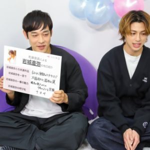 【OSIRU】和泉宗兵、岩城直弥、瀬戸啓太、千葉瑞己が集まる一夜限りのスペシャル配信！　【レポート】 イメージ画像