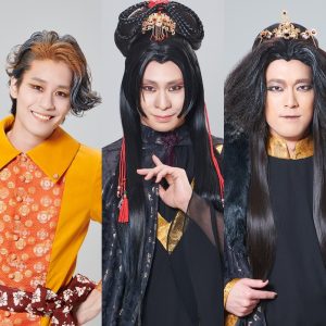 いよいよ開幕！ 『夏の夜の夢』 山本一慶、稲垣成弥、宇野結也、岸本勇太、稽古場インタビュー イメージ画像