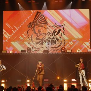 荒牧慶彦「最高のLIVEにしましょう！」　『ヒプステ』《Rep LIVE side D.H》開幕 イメージ画像