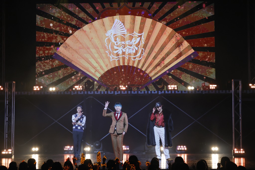 荒牧慶彦「最高のLIVEにしましょう！」　『ヒプステ』《Rep LIVE side D.H》開幕 イメージ画像