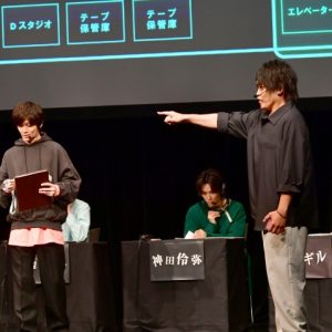 ニッポン放送を舞台にした殺人事件を推理！『Mixa × Murder Mystery　～ニッポン放送殺人事件～』 イメージ画像