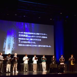 ニッポン放送を舞台にした殺人事件を推理！『Mixa × Murder Mystery　～ニッポン放送殺人事件～』 イメージ画像