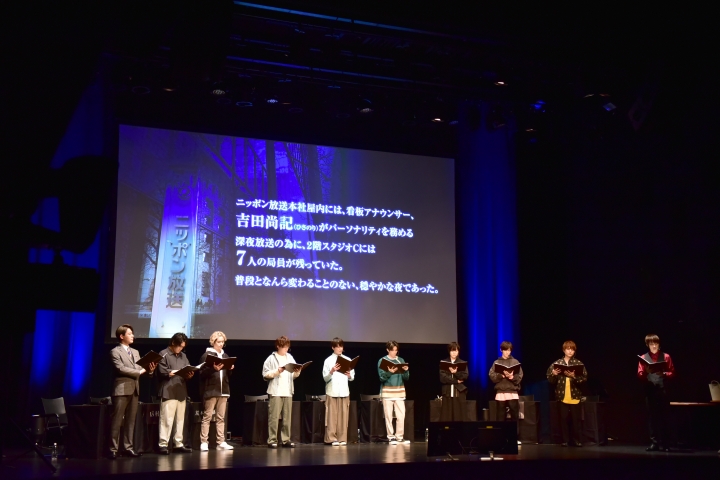 ニッポン放送を舞台にした殺人事件を推理！『Mixa × Murder Mystery　～ニッポン放送殺人事件～』 イメージ画像