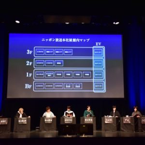 ニッポン放送を舞台にした殺人事件を推理！『Mixa × Murder Mystery　～ニッポン放送殺人事件～』 イメージ画像
