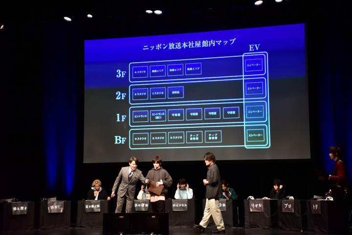ニッポン放送を舞台にした殺人事件を推理！『Mixa × Murder Mystery　～ニッポン放送殺人事件～』 イメージ画像