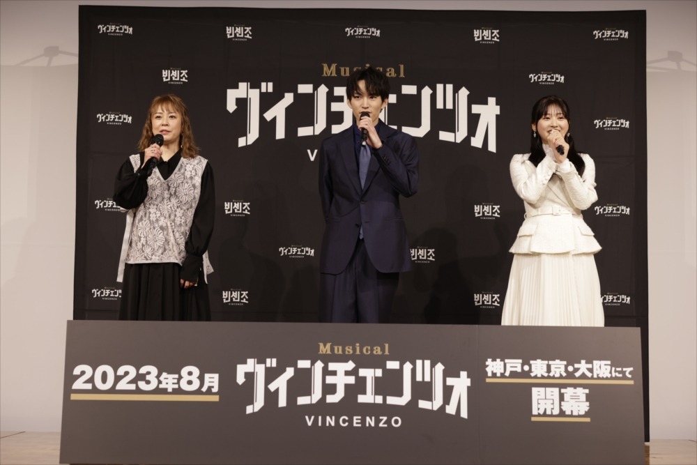 和田雅成「この作品を愛して作品作りに挑んでいきたい」　ミュージカル「ヴィンチェンツォ」記者発表イベントレポート イメージ画像