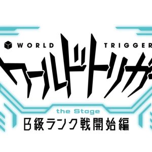 小野健斗・川隅美慎ら出演　『ワーステ』B級ランク戦開始編、第3弾キャスト＆キャラクタービジュアル解禁 イメージ画像