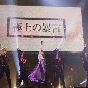 『ヒプステ』シンジュク・ディビジョン単独ライブ《Rep LIVE side M》が開幕　舞台写真＆キャストコメントも到着 イメージ画像