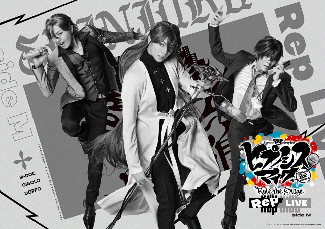 『ヒプステ』シンジュク・ディビジョン単独ライブ《Rep LIVE side M》が開幕　舞台写真＆キャストコメントも到着 イメージ画像