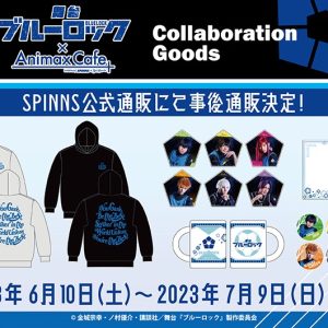舞台『ブルーロック』コラボカフェ限定グッズがSPINNS公式通販で発売 イメージ画像
