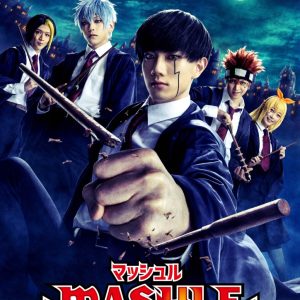 笹森裕貴・佐々木喜英ら出演、「マッシュル-MASHLE-」全キャスト解禁　レアン寮生キービジュアルも公開 イメージ画像