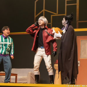 山本一慶＆鈴木裕樹がギア全開のハイテンションで爆走　舞台『吸血鬼すぐ死ぬ』ゲネプロレポート イメージ画像