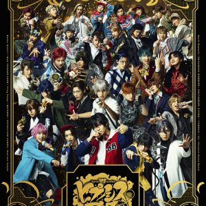 『ヒプステ』-Battle of Pride 2023-全情報解禁　本公演で全キャストが卒業 イメージ画像