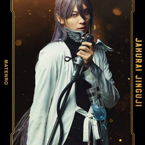 『ヒプステ』-Battle of Pride 2023-全情報解禁　本公演で全キャストが卒業 イメージ画像