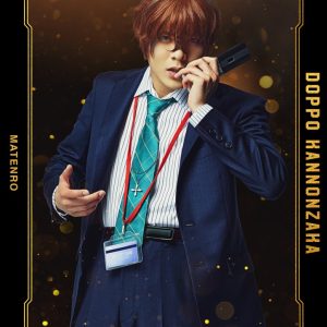 『ヒプステ』-Battle of Pride 2023-全情報解禁　本公演で全キャストが卒業 イメージ画像