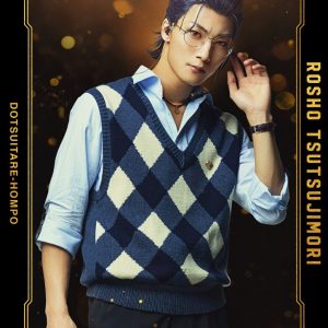 『ヒプステ』-Battle of Pride 2023-全情報解禁　本公演で全キャストが卒業 イメージ画像