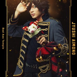 『ヒプステ』-Battle of Pride 2023-全情報解禁　本公演で全キャストが卒業 イメージ画像