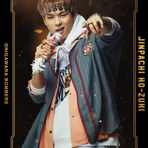 『ヒプステ』-Battle of Pride 2023-全情報解禁　本公演で全キャストが卒業 イメージ画像