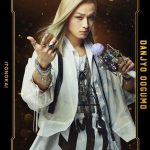 『ヒプステ』-Battle of Pride 2023-全情報解禁　本公演で全キャストが卒業 イメージ画像