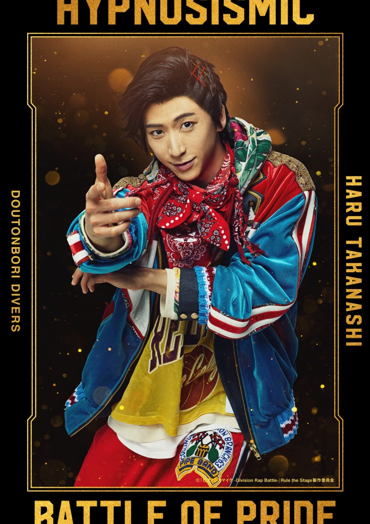 『ヒプステ』-Battle of Pride 2023-全情報解禁　本公演で全キャストが卒業 イメージ画像