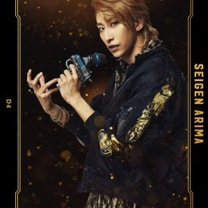 『ヒプステ』-Battle of Pride 2023-全情報解禁　本公演で全キャストが卒業 イメージ画像