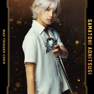 『ヒプステ』-Battle of Pride 2023-全情報解禁　本公演で全キャストが卒業 イメージ画像