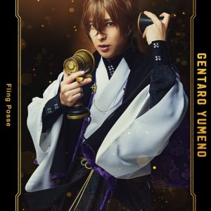『ヒプステ』-Battle of Pride 2023-全情報解禁　本公演で全キャストが卒業 イメージ画像
