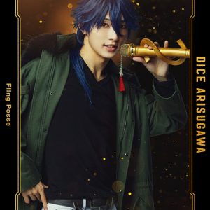 『ヒプステ』-Battle of Pride 2023-全情報解禁　本公演で全キャストが卒業 イメージ画像