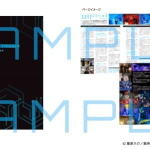 『ワーステ』B級ランク戦開始編メインビジュアル解禁　声の出演に田村心・小南光司ら イメージ画像
