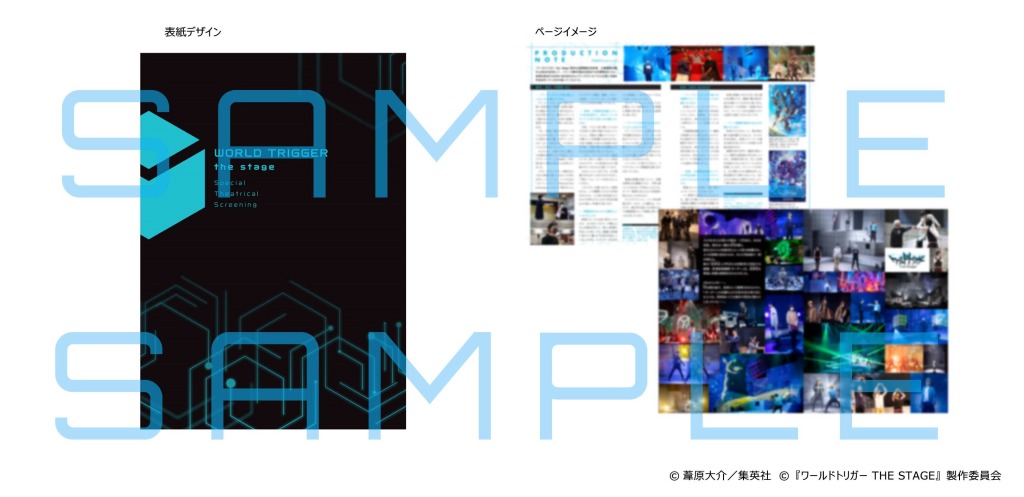 『ワーステ』B級ランク戦開始編メインビジュアル解禁　声の出演に田村心・小南光司ら イメージ画像