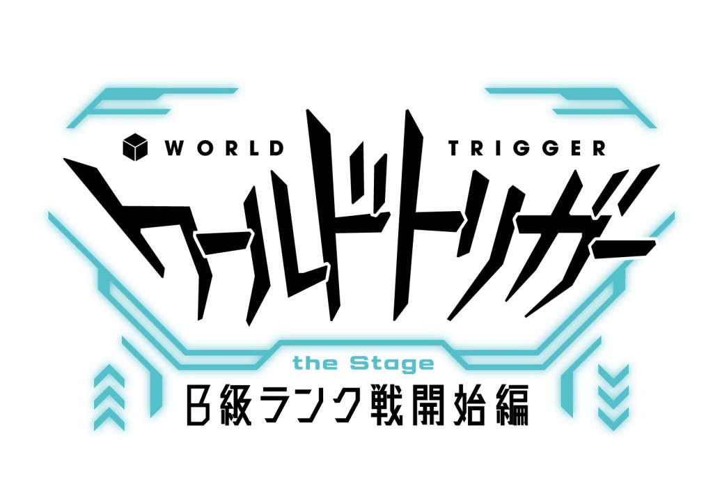 『ワーステ』B級ランク戦開始編メインビジュアル解禁　声の出演に田村心・小南光司ら イメージ画像