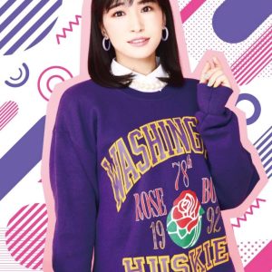 「トレンディは突然に」キービジュアル＆キャストビジュアル解禁 イメージ画像