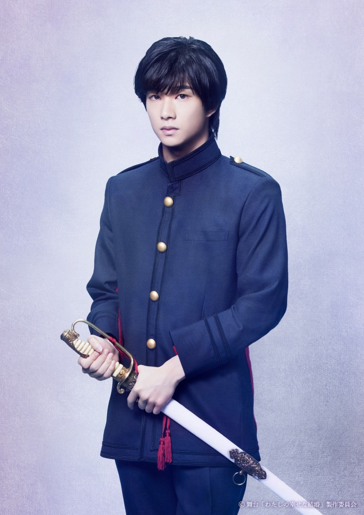 泰江和明・森田桐矢・菊池修司ら出演　舞台「わたしの幸せな結婚」上演へ イメージ画像
