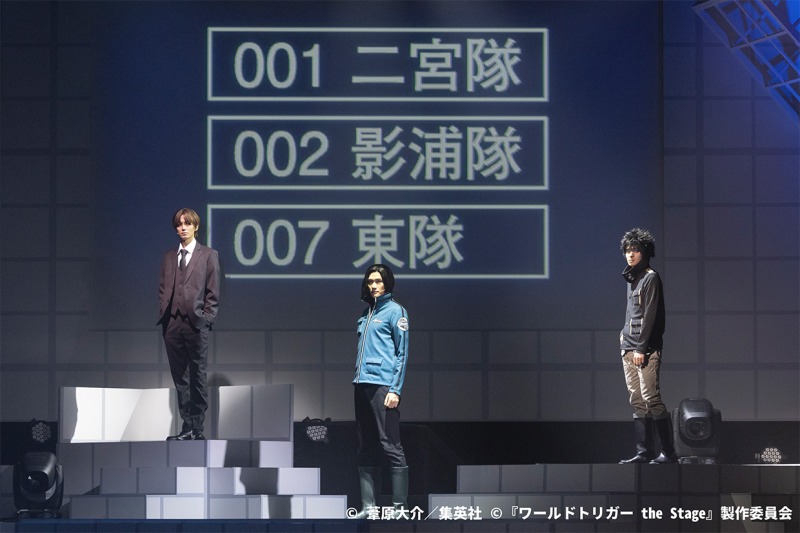 『ワールドトリガー the Stage』B級ランク戦開始編開幕　舞台写真とキャストコメントが到着 イメージ画像