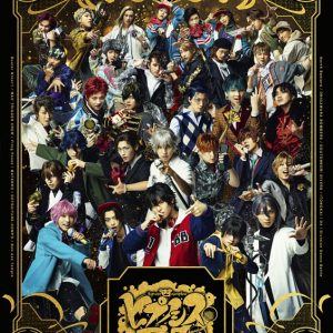 『ヒプステ』-Battle of Pride 2023- 開幕　コメント&舞台写真も到着 イメージ画像