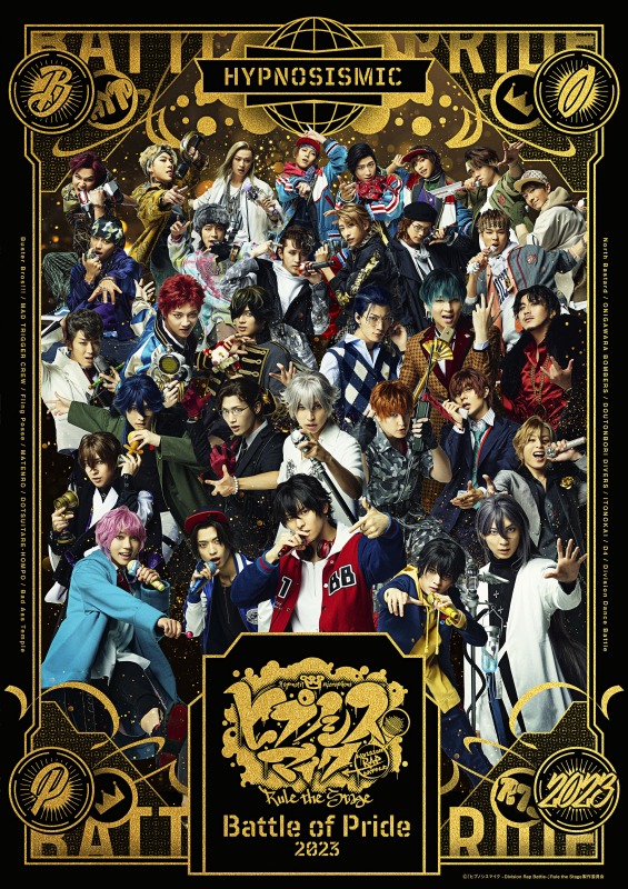 『ヒプステ』-Battle of Pride 2023- 開幕　コメント&舞台写真も到着 イメージ画像