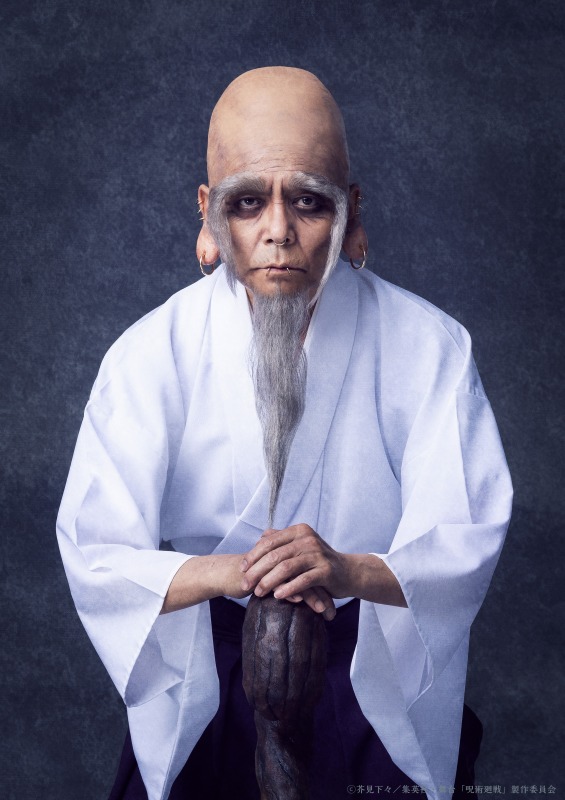 舞台「呪術廻戦」-京都姉妹校交流会・起首雷同-、第2弾ティザービジュアル＆全情報解禁に イメージ画像