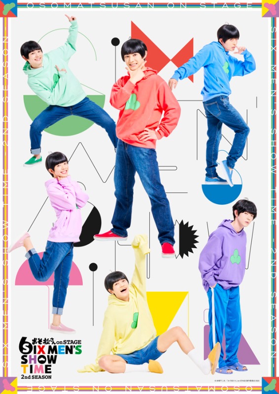 舞台「おそ松さん」2nd SEASON　瀬戸祐介、kaytoらのソロビジュアルが解禁 イメージ画像